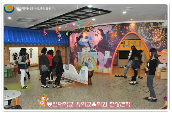 동신대8 사본.jpg